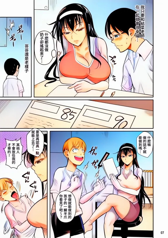 Preview page 8