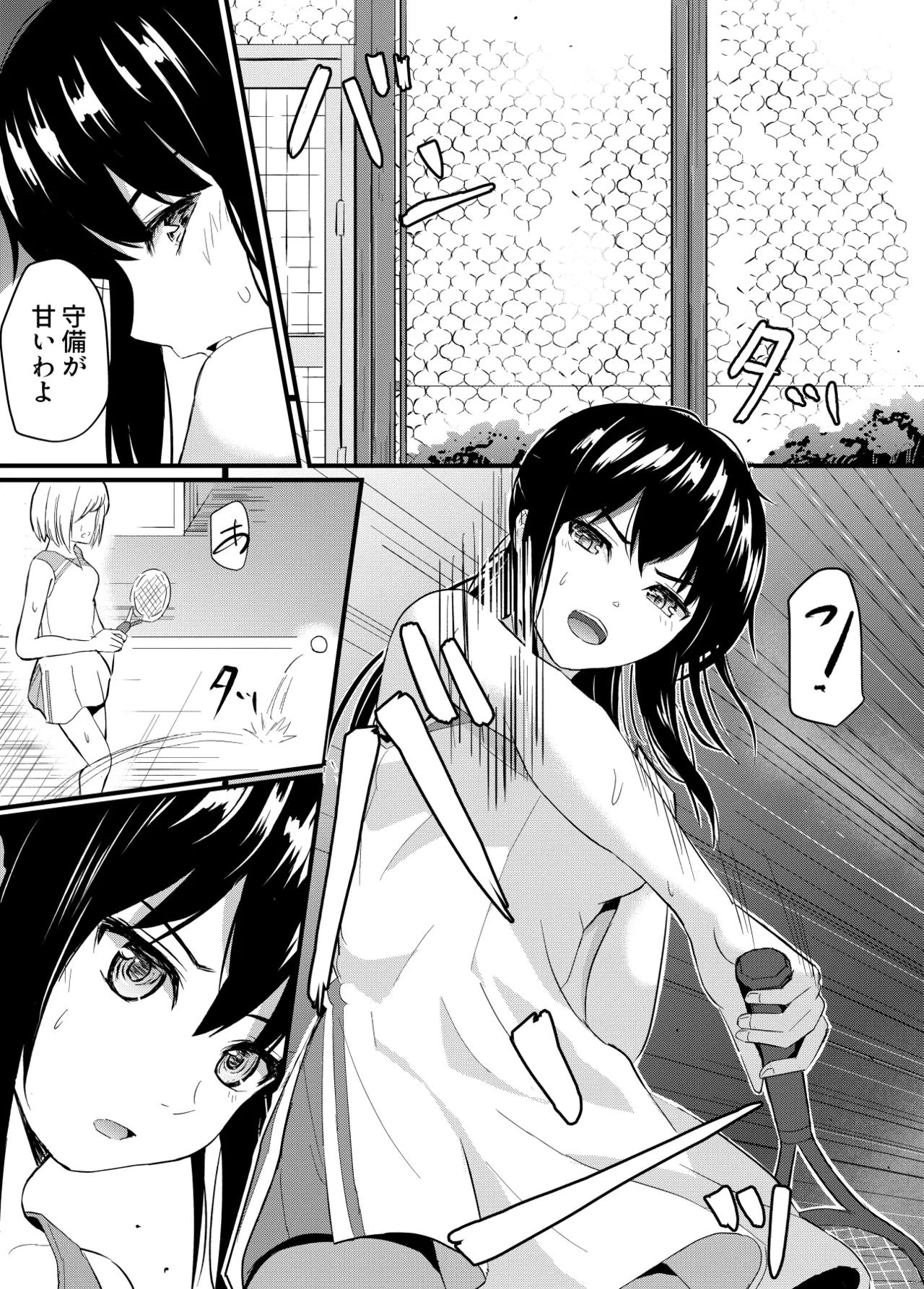 Preview page 2