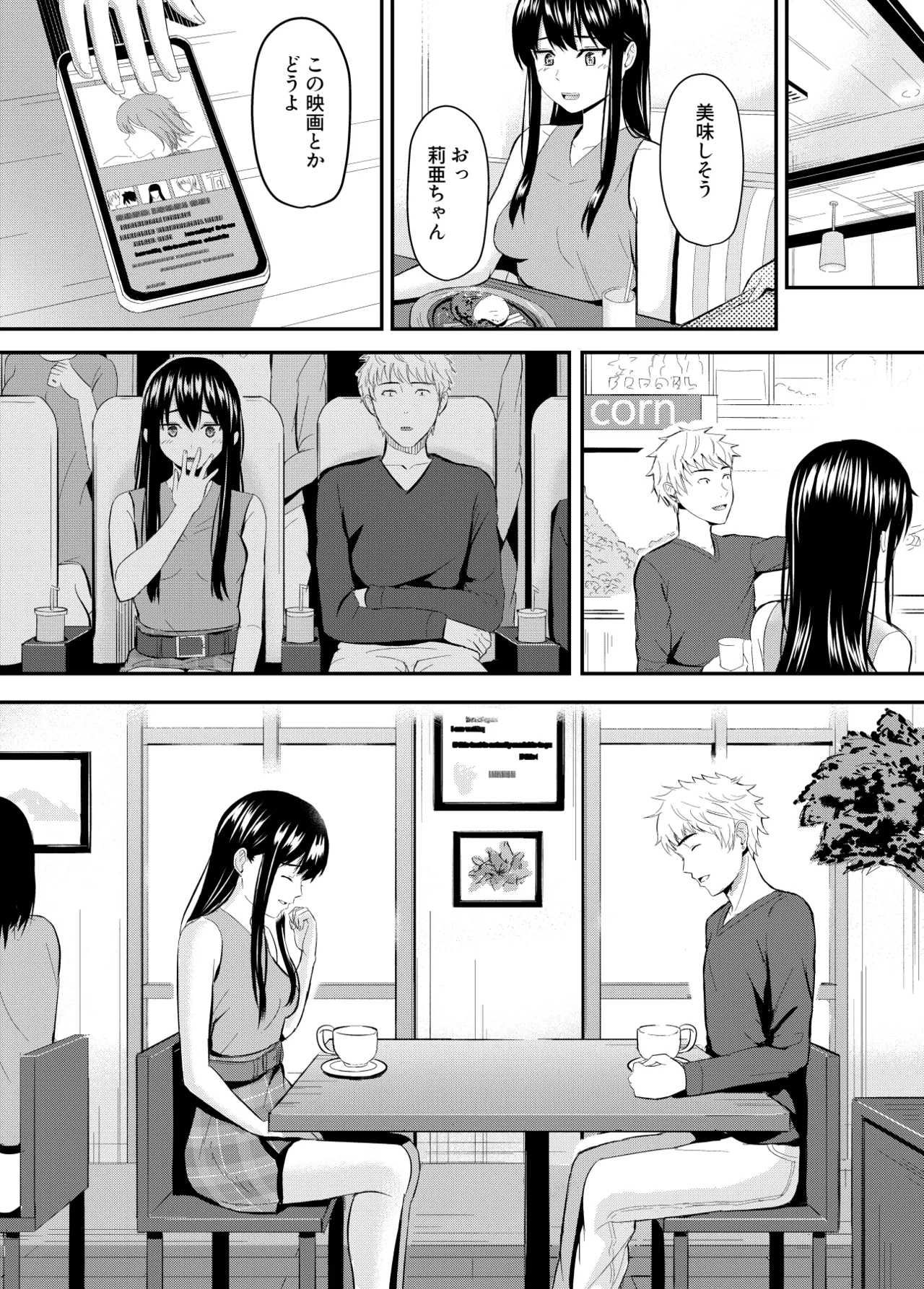 Kanpeki Shoujo ga Kuzuo ni Mata o Hiraku Made page 42 original parody - sole female sole male hentai manga - read online free