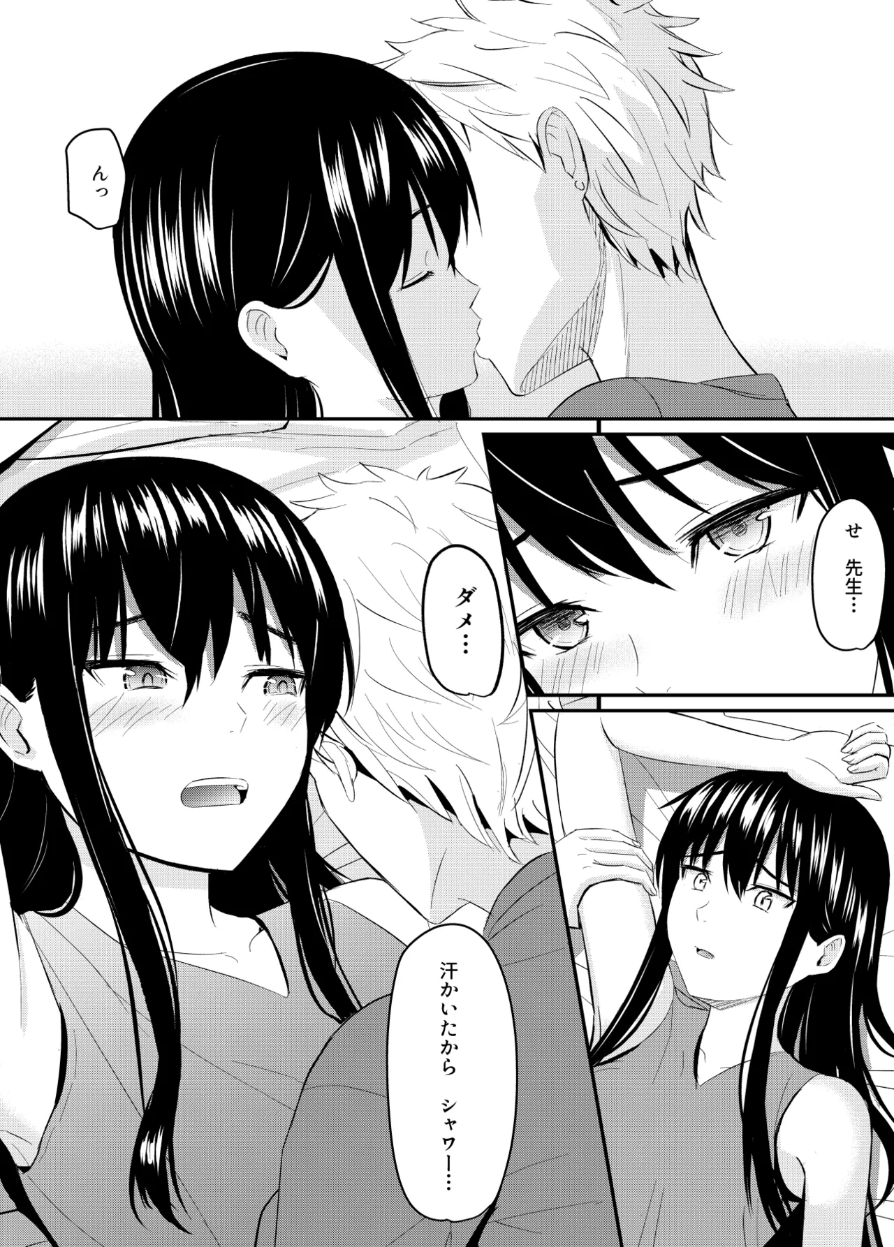 完璧少女がクズ男に股を開くまで page 45 - sole female sole male hentai manga - read online free