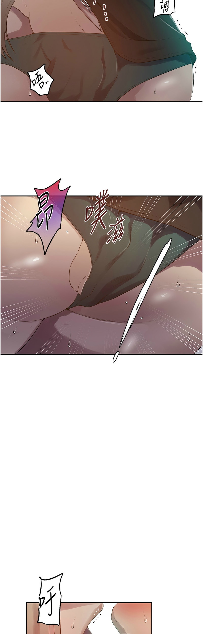 秘密教学/The Class Of The Secret 241-260 page 115 - squirting milf hentai manga - read online free