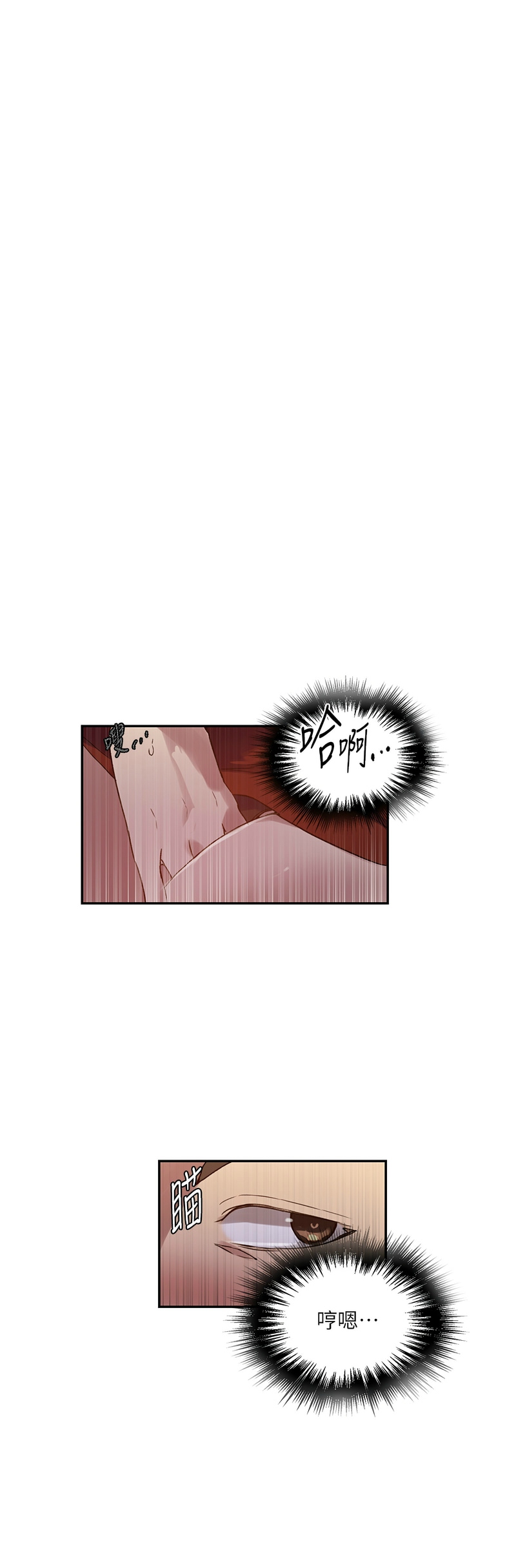 秘密教学/The Class Of The Secret 241-260 page 152 - squirting milf hentai manga - read online free