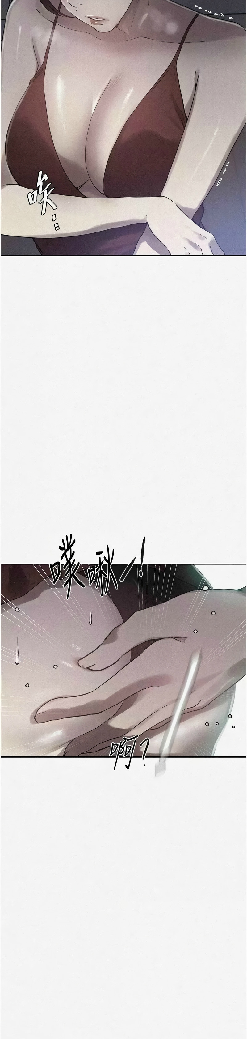 秘密教学/The Class Of The Secret 241-260 page 262 - full color full censorship hentai manga - read online free