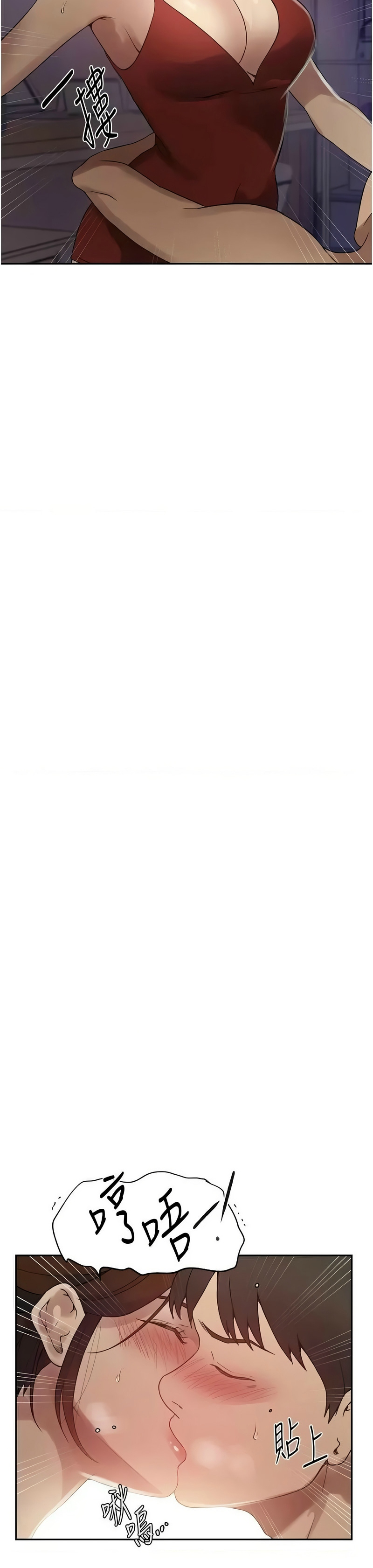 秘密教学/The Class Of The Secret 241-260 page 270 - full color full censorship hentai manga - read online free