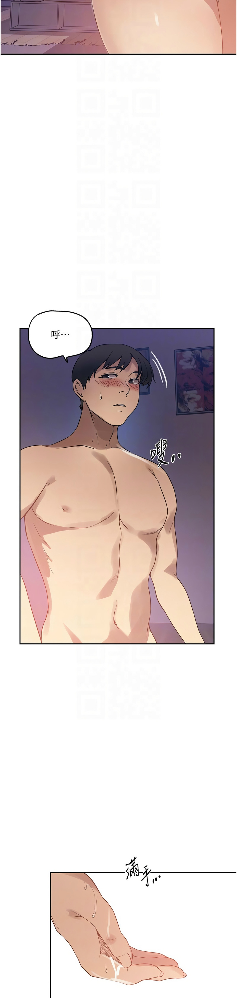 秘密教学/The Class Of The Secret 241-260 page 322 - full color full censorship hentai manga - read online free