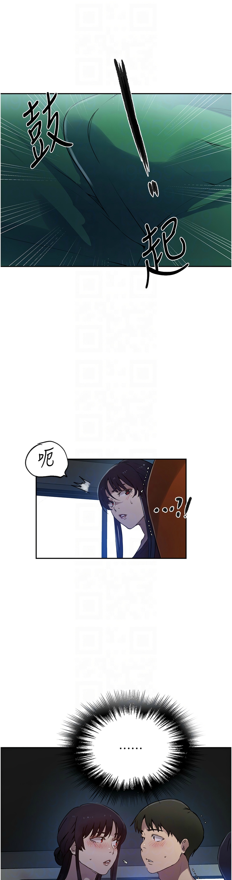 秘密教学/The Class Of The Secret 241-260 page 368 - full color full censorship hentai manga - read online free