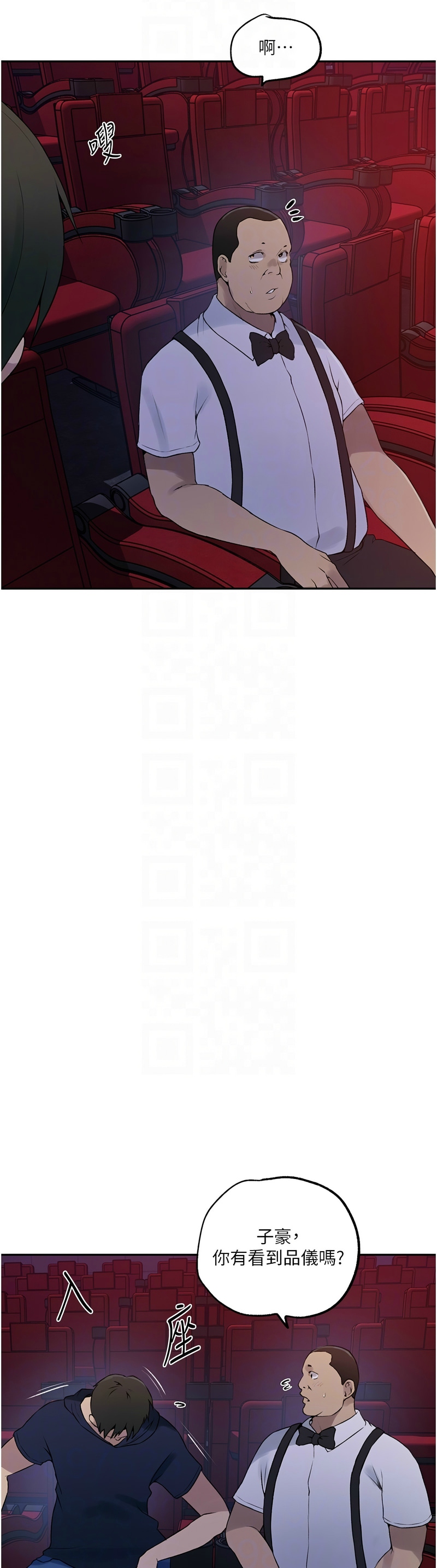 秘密教学/The Class Of The Secret 241-260 page 77 - full color full censorship hentai manga - read online free