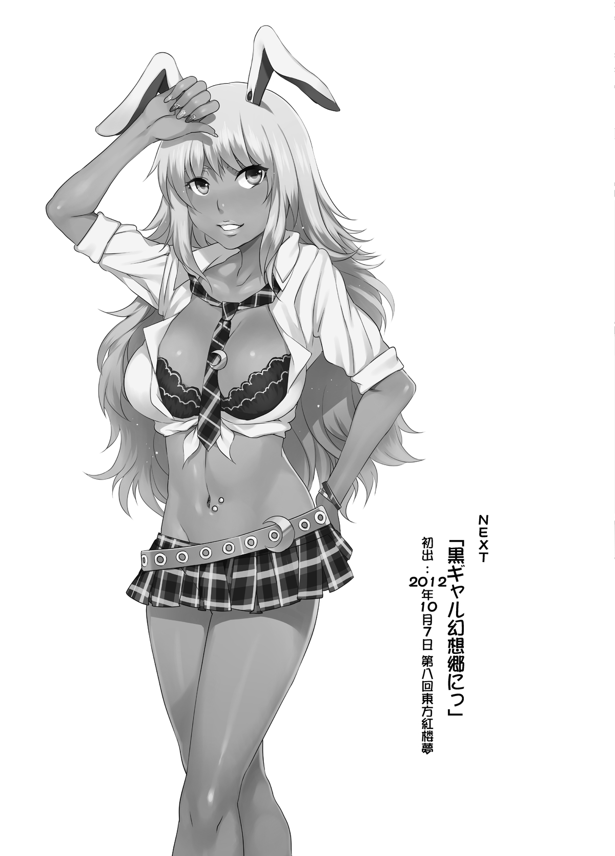 Black Gal Gensoukyou Plus page 29 featuring kanako yasaka touhou project parody - group ahegao hentai manga - read online free