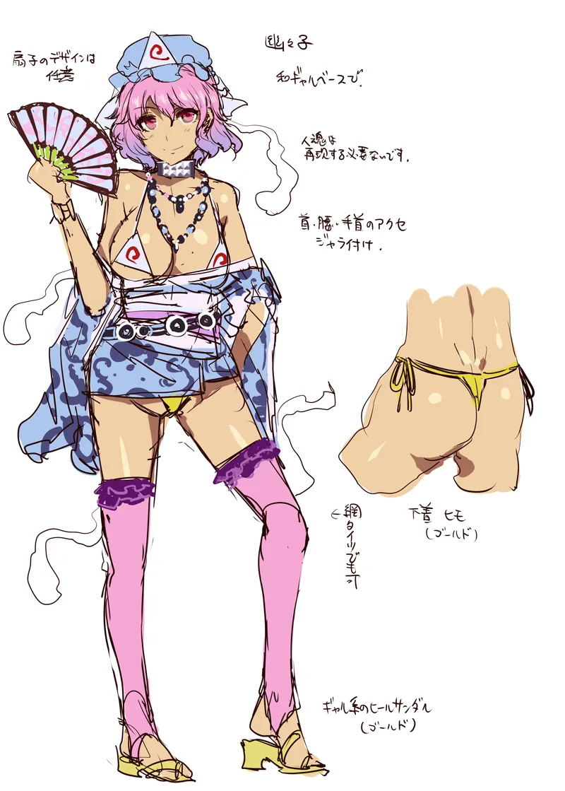 Black Gal Gensoukyou Plus page 80 featuring kanako yasaka touhou project parody - group ahegao hentai manga - read online free