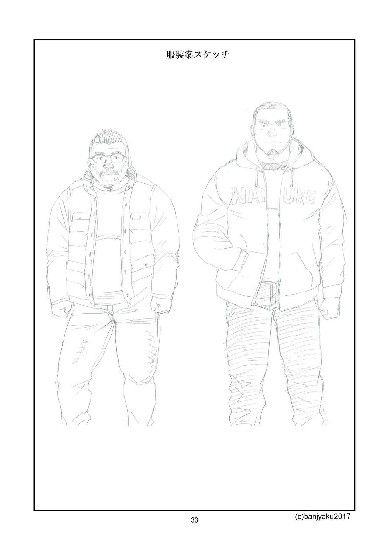 kimi to boku no hontonohanashi | 青空未来 page 35 original parody - hairy muscle hentai manga - read online free