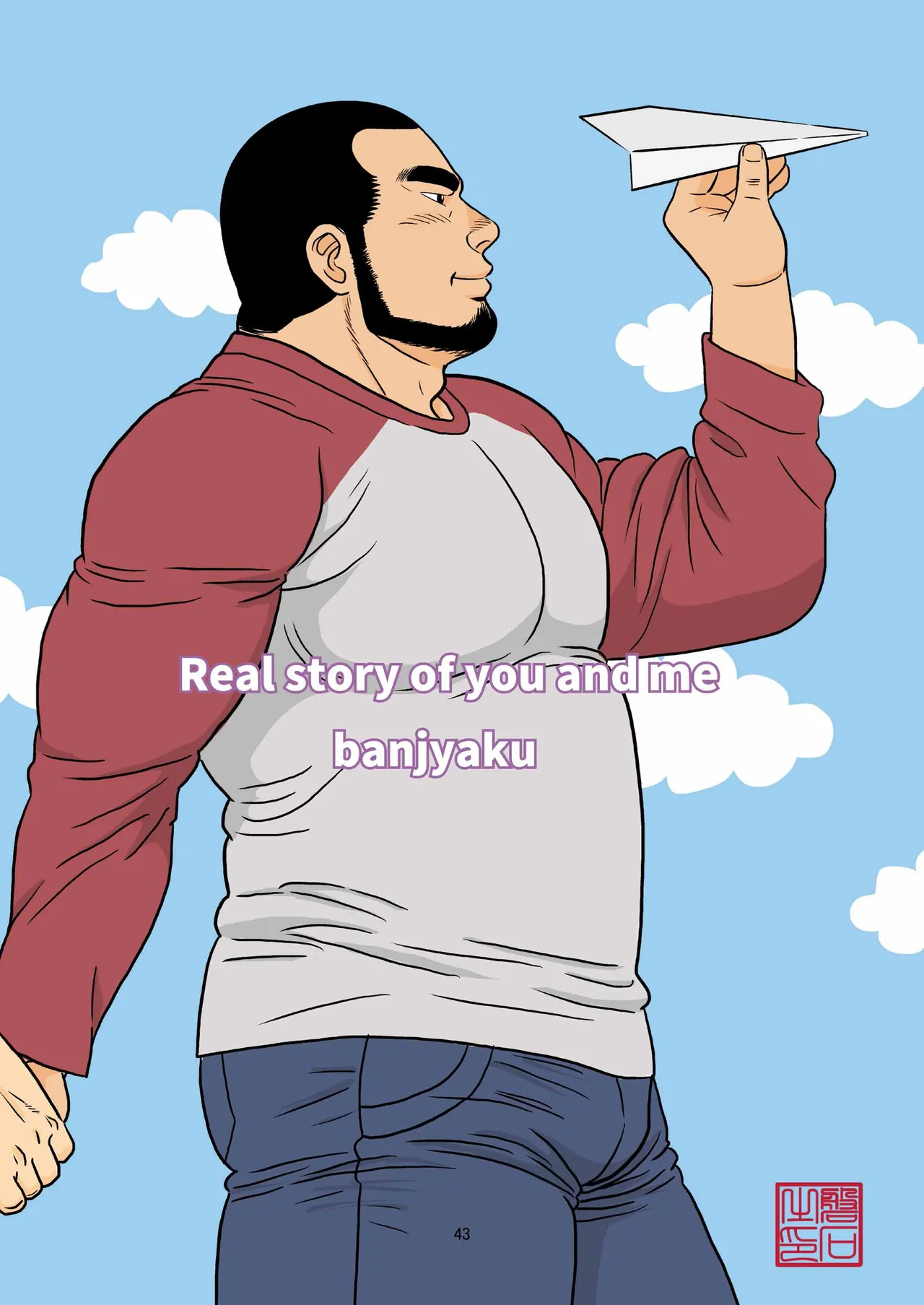 kimi to boku no hontonohanashi | 青空未来 page 46 original parody - hairy muscle hentai manga - read online free