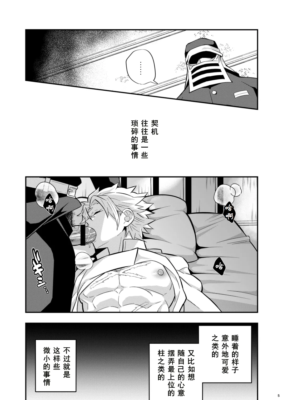 Preview page 5