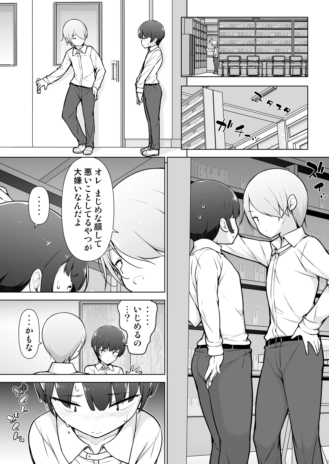 A crossdresser exposing herself at school! - Page 14