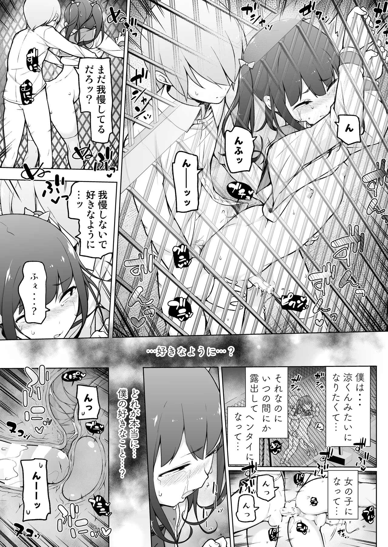 A crossdresser exposing herself at school! - Page 54