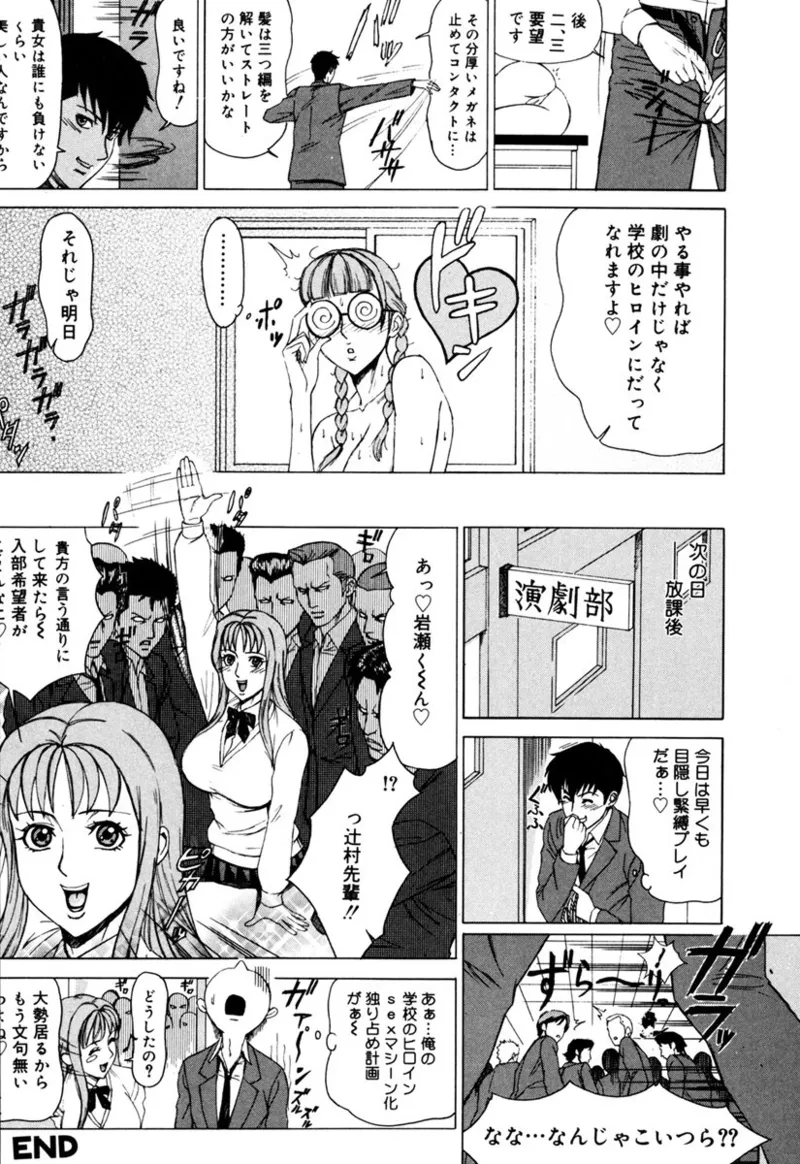 MJ page 100 - thigh high boots big breasts hentai manga - read online free