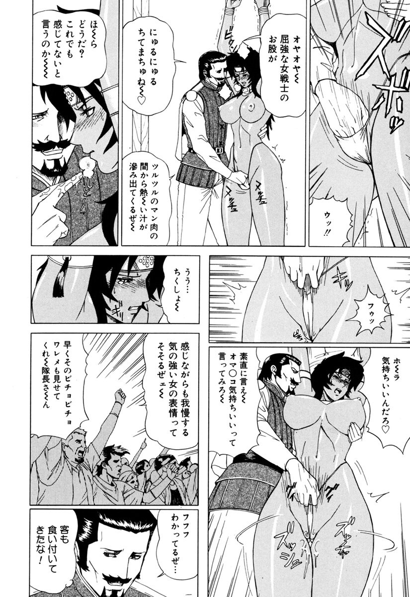 MJ page 124 - thigh high boots big breasts hentai manga - read online free