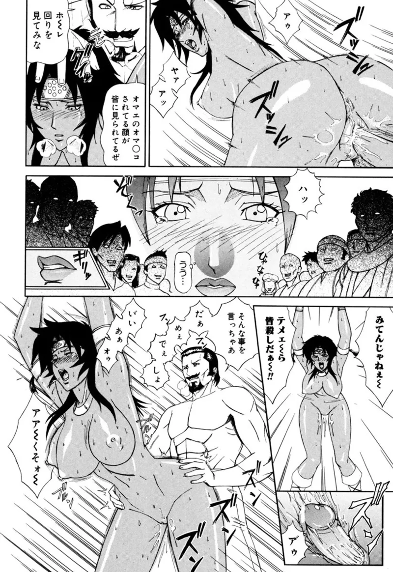 MJ page 130 - thigh high boots big breasts hentai manga - read online free