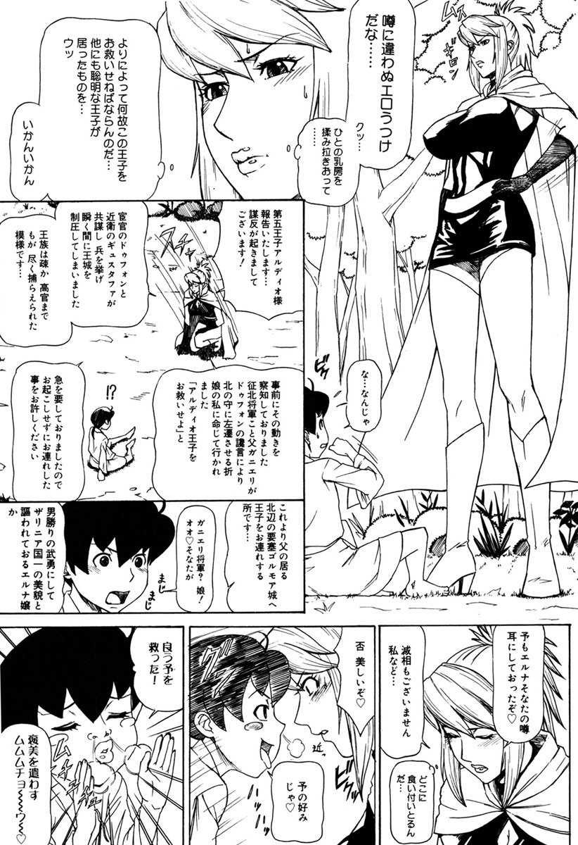 MJ page 23 - thigh high boots big breasts hentai manga - read online free