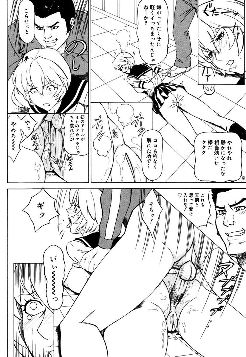 MJ page 60 - thigh high boots big breasts hentai manga - read online free