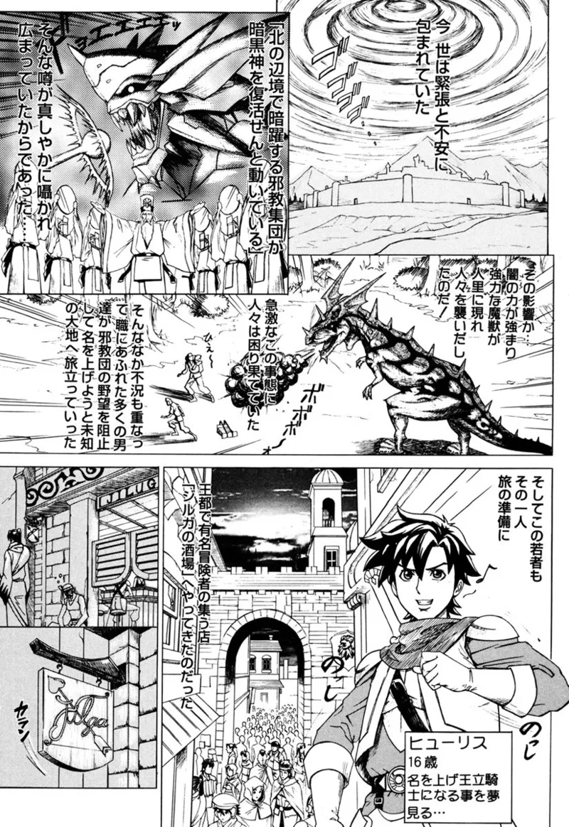 MJ page 69 - thigh high boots big breasts hentai manga - read online free