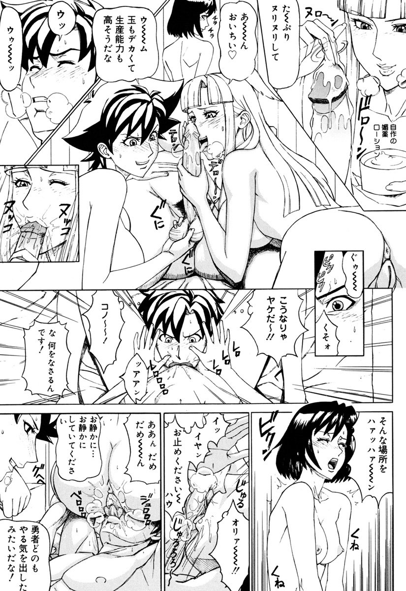 MJ - Page 75