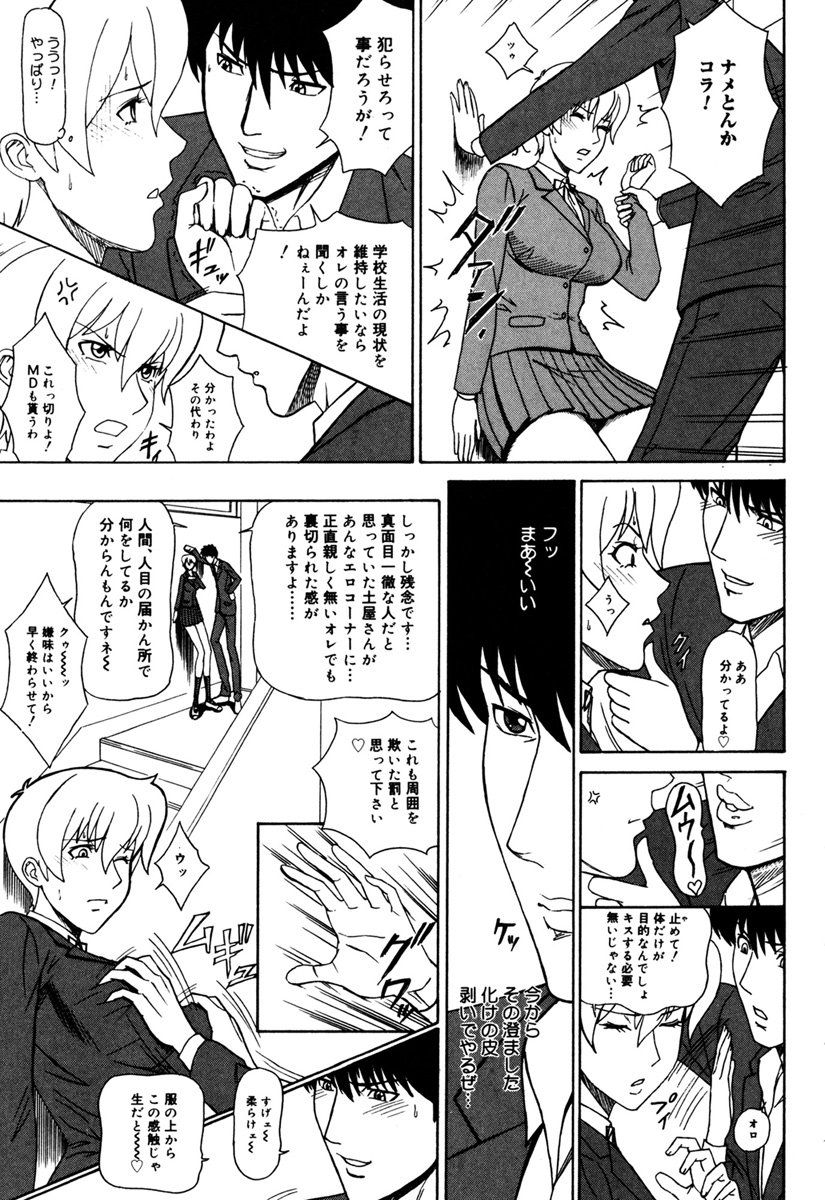 MJ page 9 - thigh high boots big breasts hentai manga - read online free