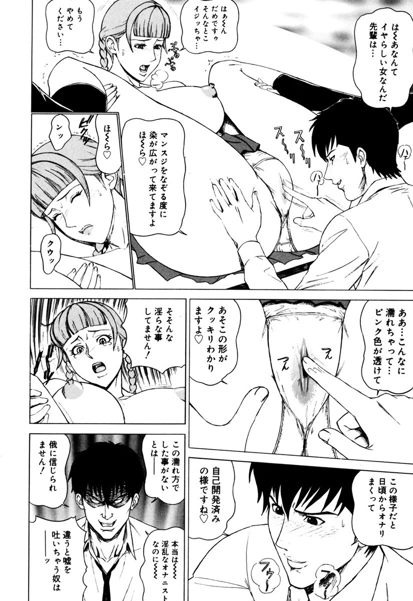 MJ page 92 - thigh high boots big breasts hentai manga - read online free