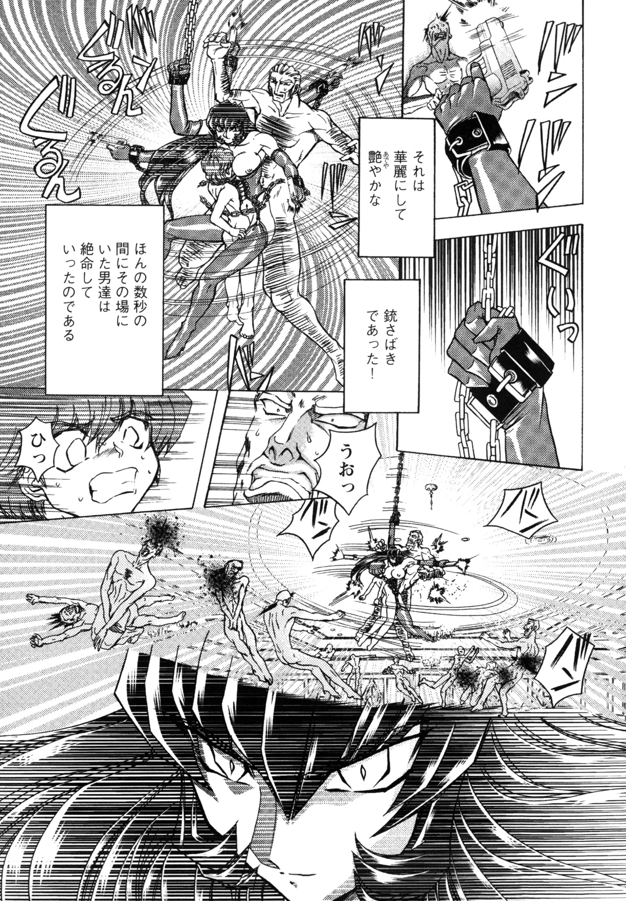 Fukushuu Gaki page 157 - gloves big penis hentai manga - read online free