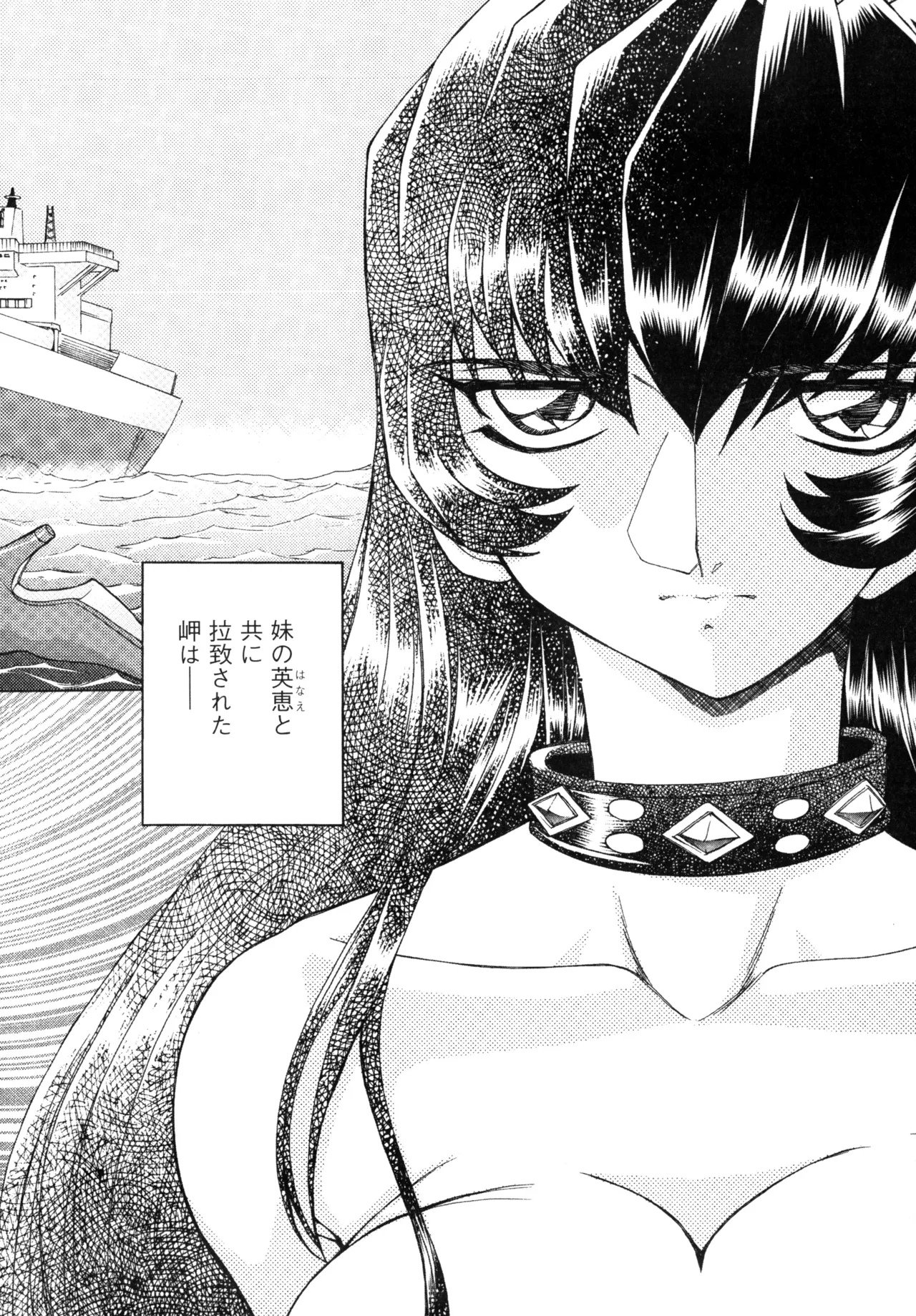 Fukushuu Gaki page 68 - gloves big penis hentai manga - read online free