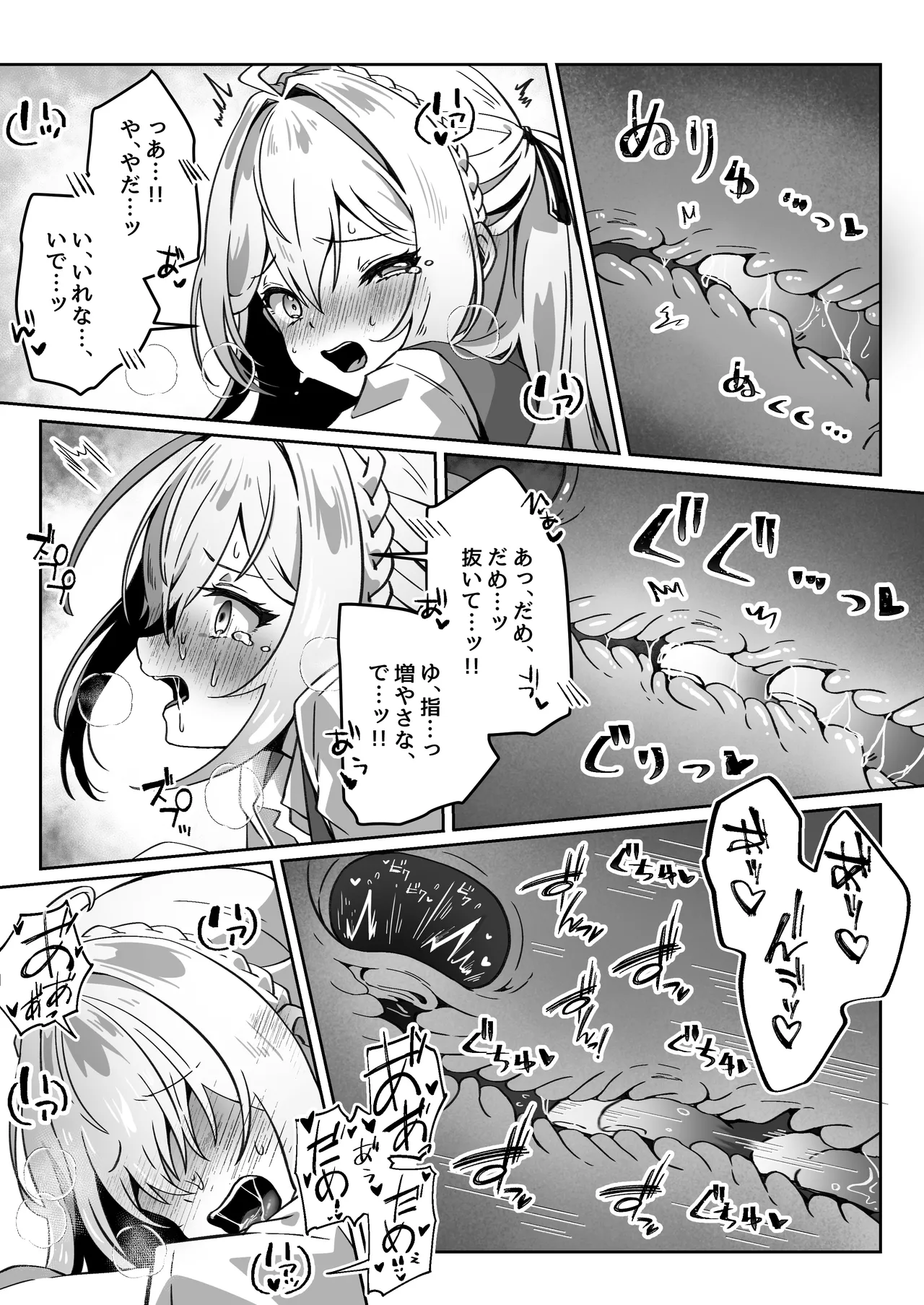 Isekai kara Tensei shita Ore wa Yami no Chikara de Yuusha Party ni Fukushuu suru page 36 original parody - mosaic censorship stockings hentai manga - read online free