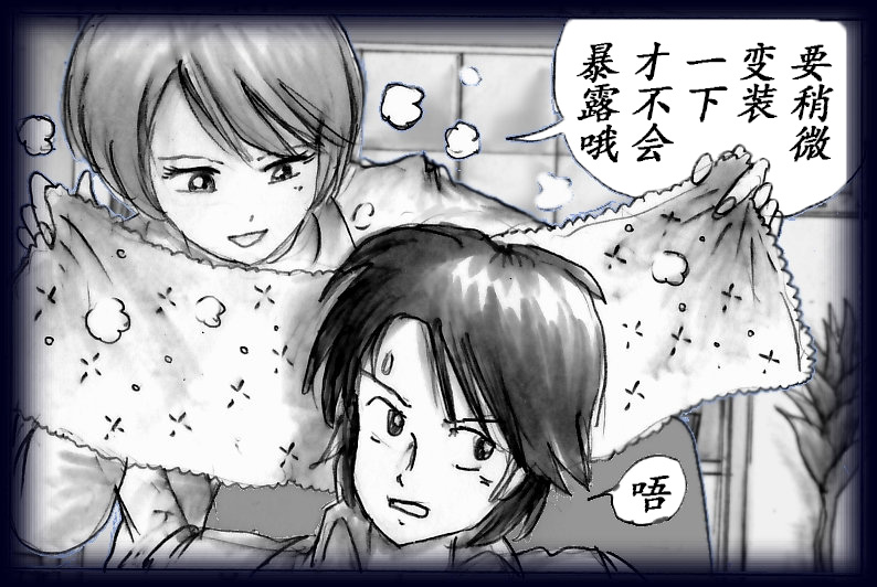 K no Akuheki page 11 original parody - feminization hentai manga - read online free