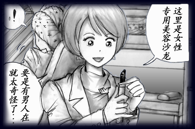 K no Akuheki page 15 original parody - feminization hentai manga - read online free