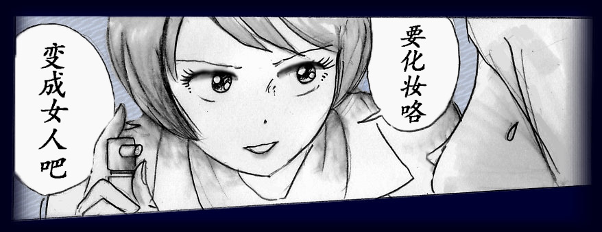 K no Akuheki page 17 original parody - feminization hentai manga - read online free