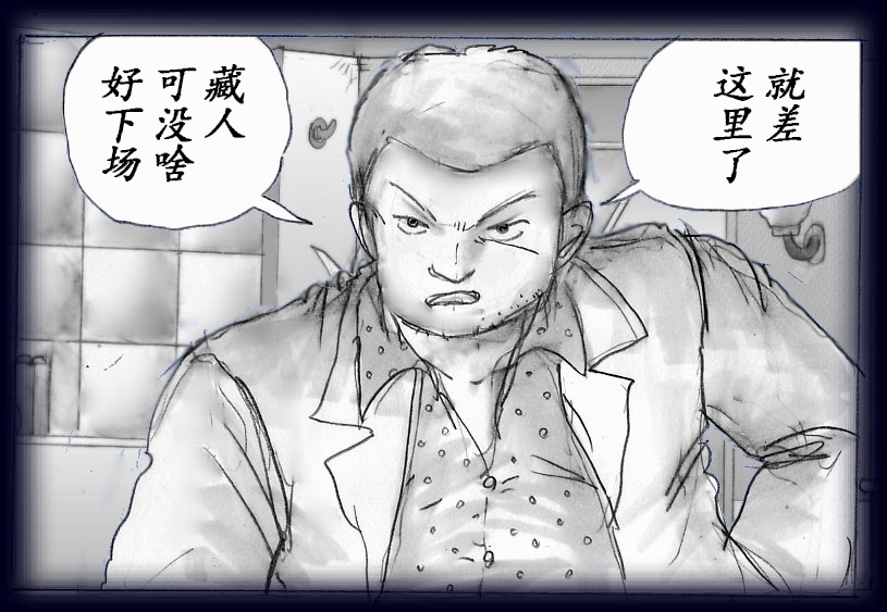 K no Akuheki page 24 original parody - feminization hentai manga - read online free