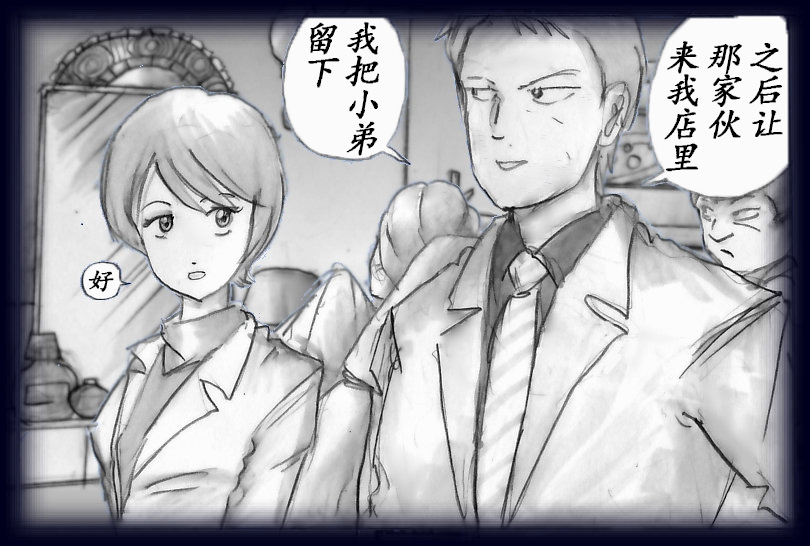 K no Akuheki page 29 original parody - feminization hentai manga - read online free