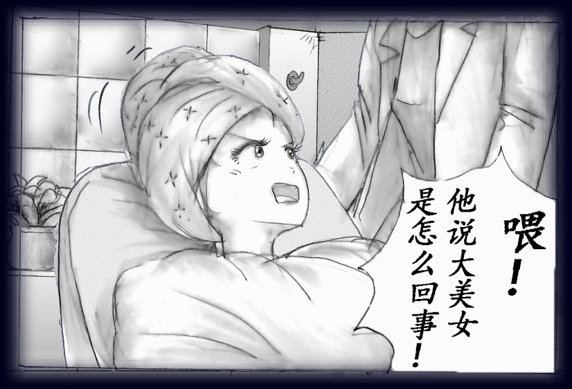 K no Akuheki page 31 original parody - feminization hentai manga - read online free