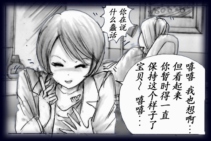 K no Akuheki page 36 original parody - feminization hentai manga - read online free