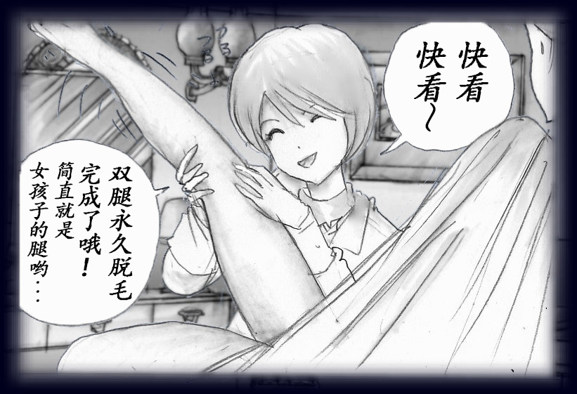 K no Akuheki page 46 original parody - feminization hentai manga - read online free