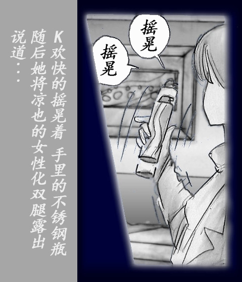 K no Akuheki page 47 original parody - feminization hentai manga - read online free