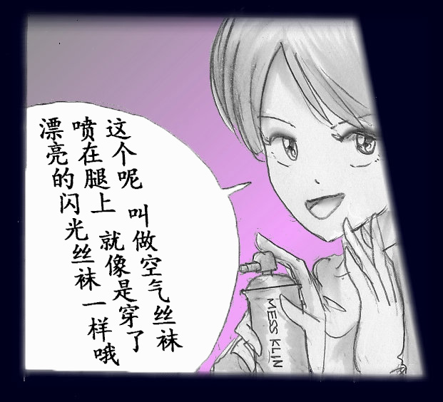 K no Akuheki page 48 original parody - feminization hentai manga - read online free