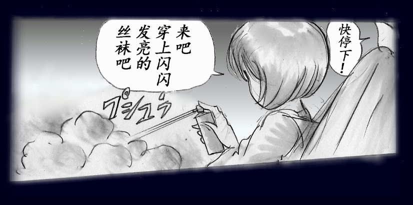 K no Akuheki page 50 original parody - feminization hentai manga - read online free