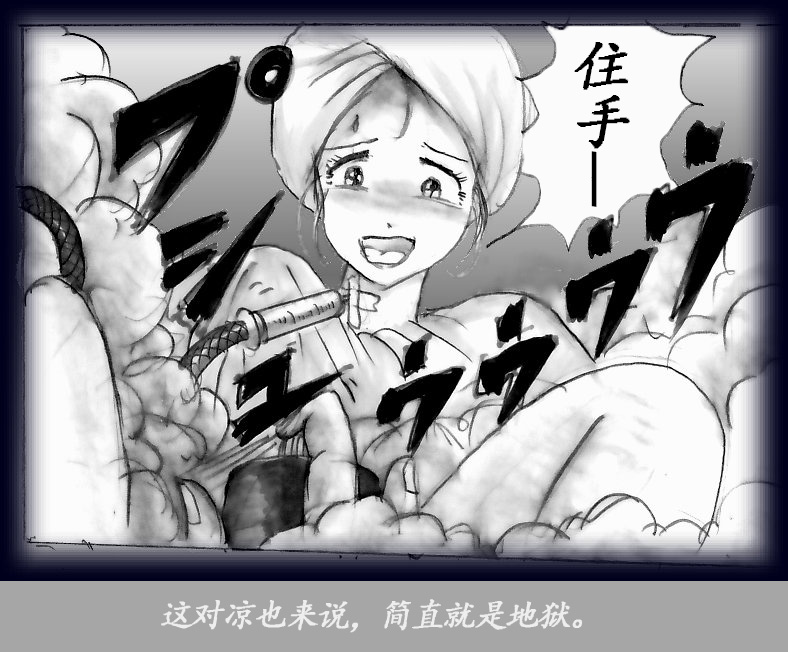 K no Akuheki page 58 - feminization hentai manga - read online free