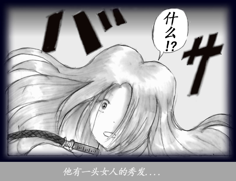 K no Akuheki page 64 original parody - feminization hentai manga - read online free