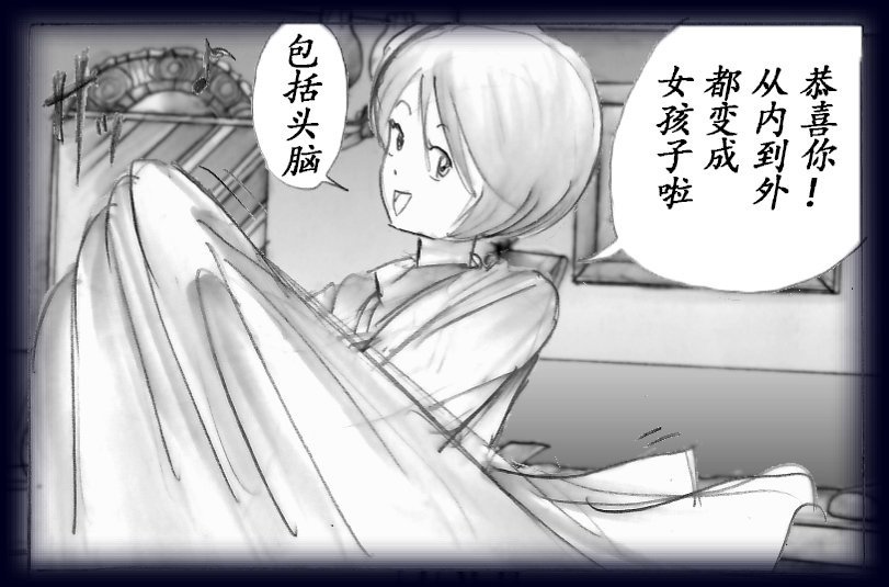 K no Akuheki page 70 original parody - feminization hentai manga - read online free