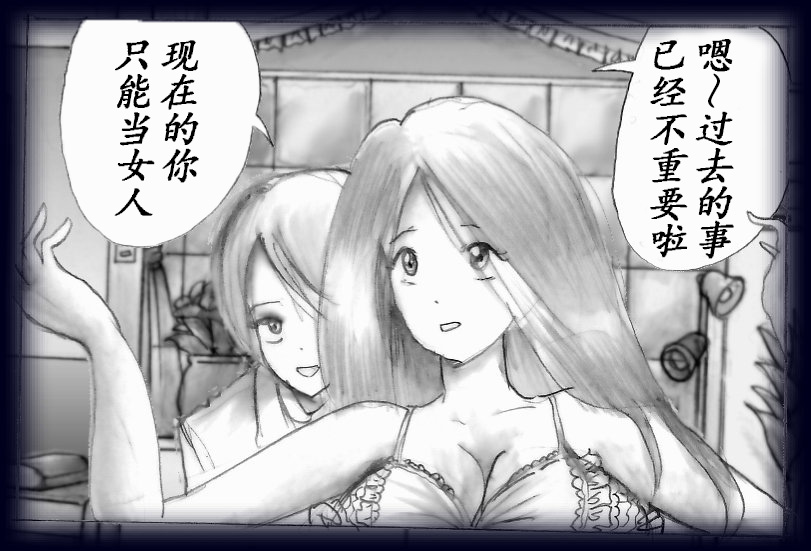 K no Akuheki page 77 - feminization hentai manga - read online free