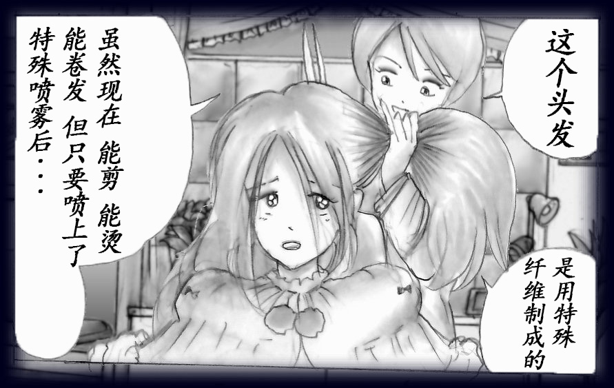 K no Akuheki page 79 original parody - feminization hentai manga - read online free