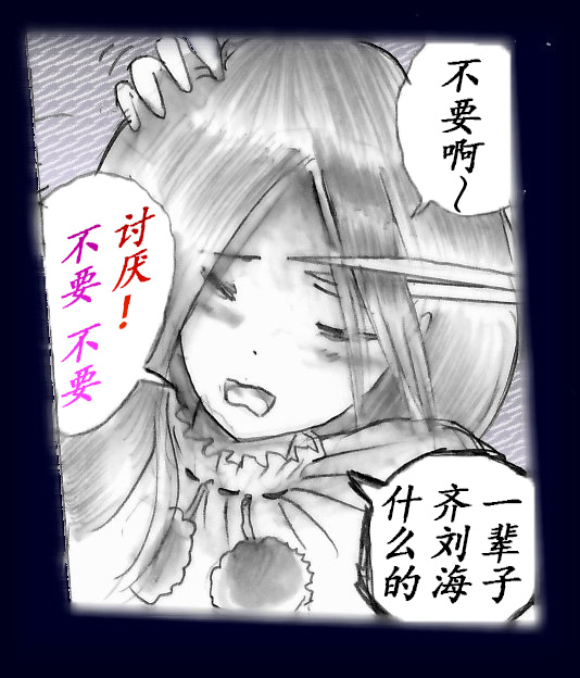 K no Akuheki page 81 - feminization hentai manga - read online free