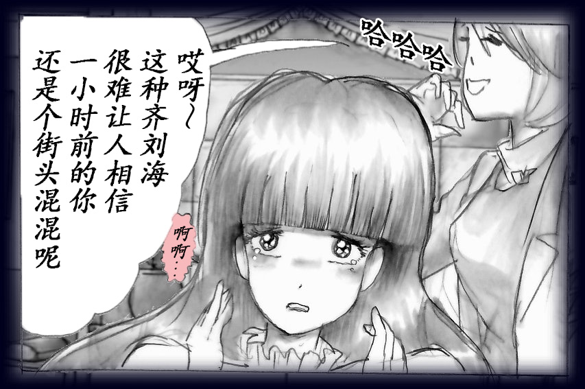 K no Akuheki page 83 original parody - feminization hentai manga - read online free