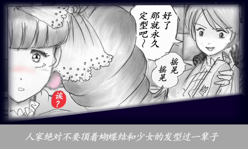 K no Akuheki page 87 original parody - feminization hentai manga - read online free