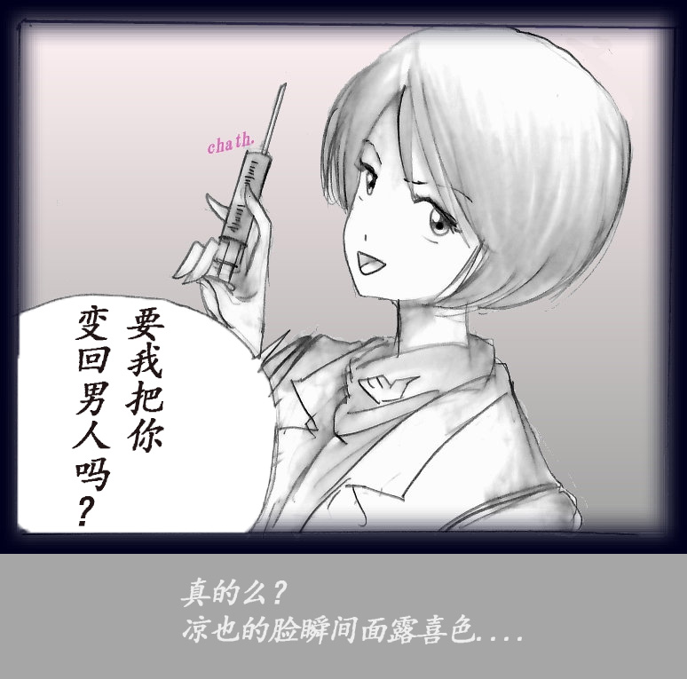 K no Akuheki page 91 - feminization hentai manga - read online free